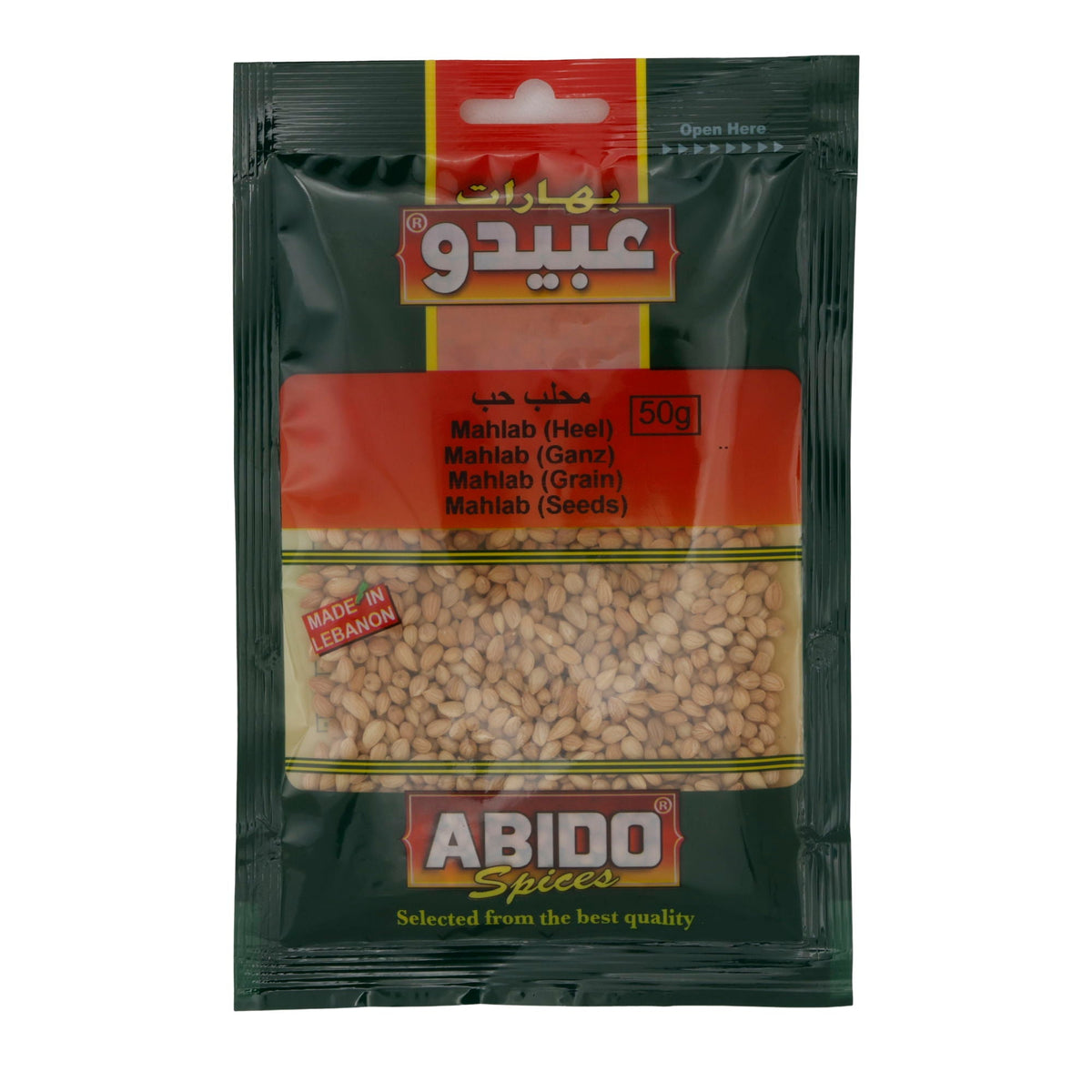 Mahlab (Heel) Abido Spices | Hochwertige Gewürze aus dem Libanon | 50 g
