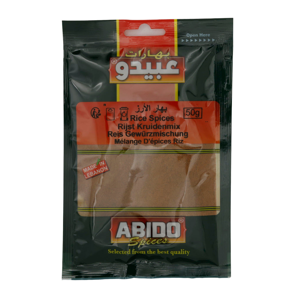 Gewürz Abido | Reisgewürz | Aromatisch, für orientalische Reisgerichte | 50g ABIDO