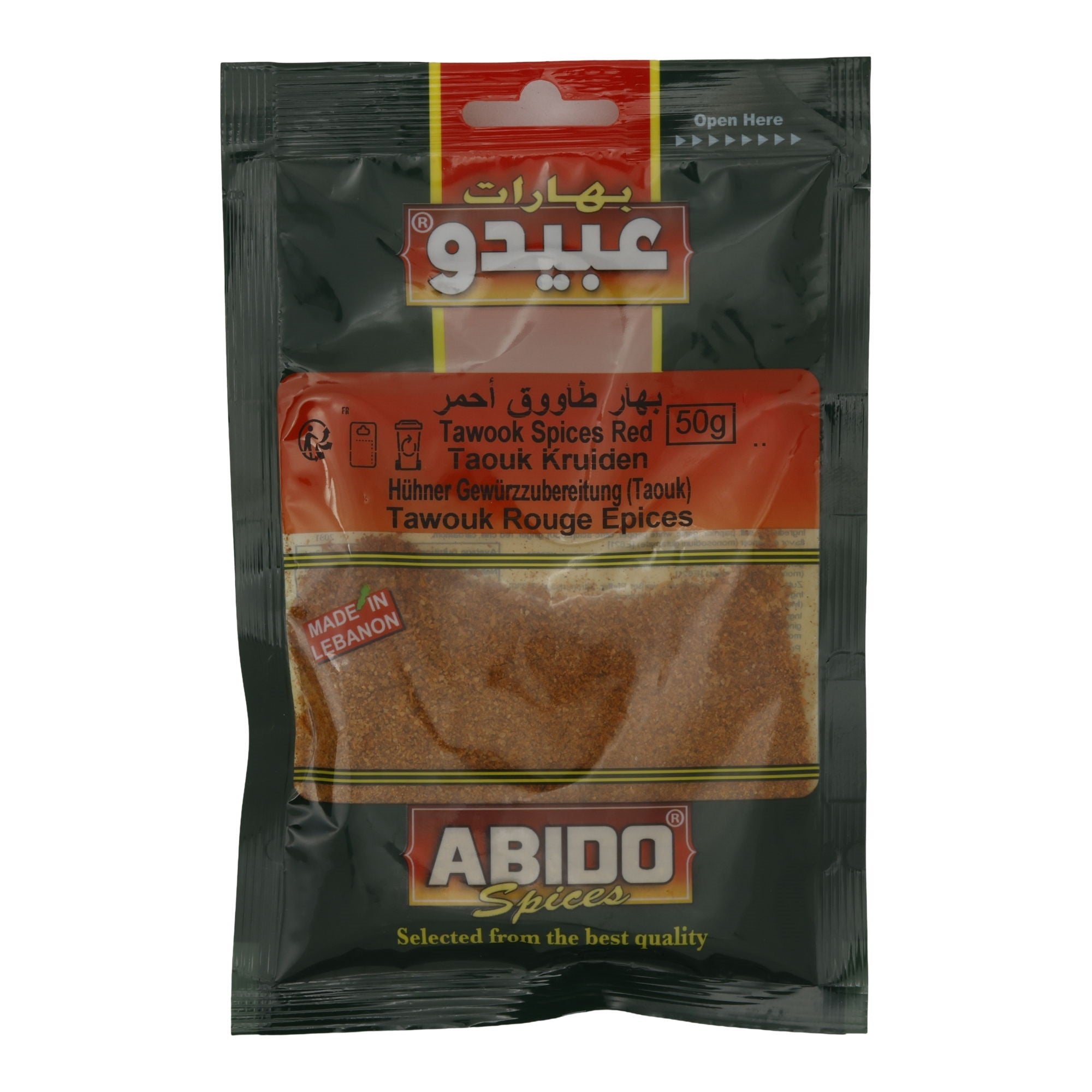 Gewürz Tawook Spices Red | Gewürz | Hühnergewürzzubereitung (Tawook) | 50 g ABIDO
