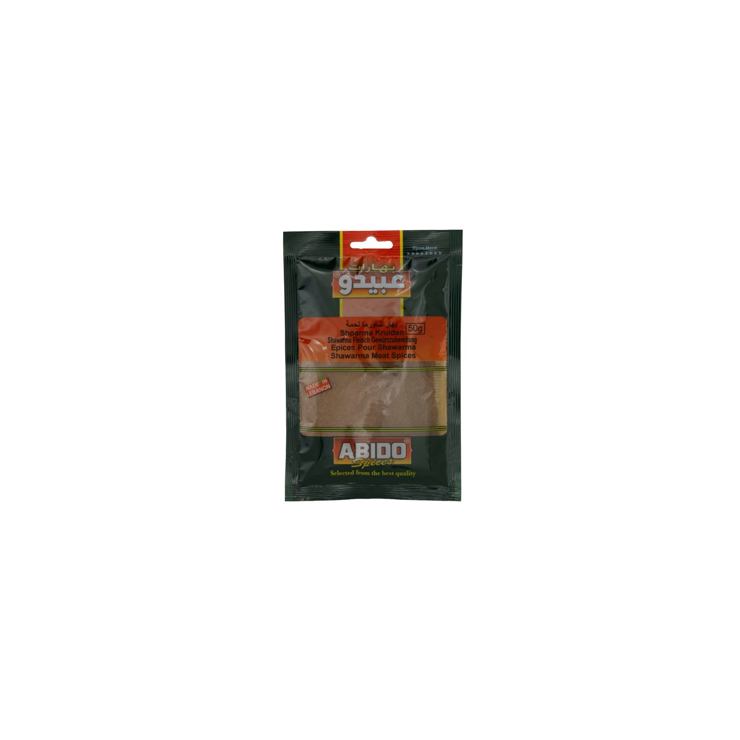 Miscela di spezie Abido | Shawarma | Orientale, autentica | 50 g