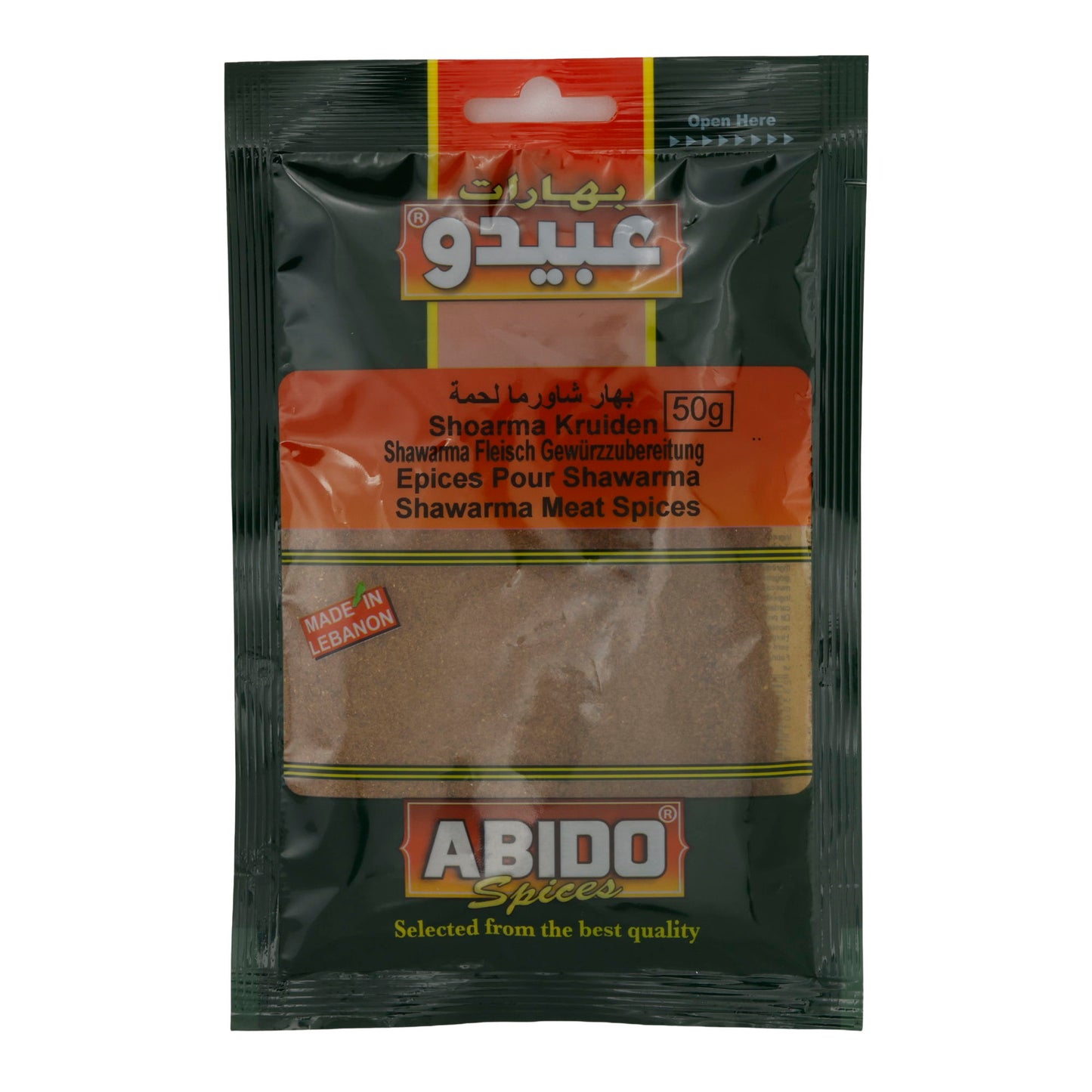 Miscela di spezie Abido | Shawarma | Orientale, autentica | 50 g
