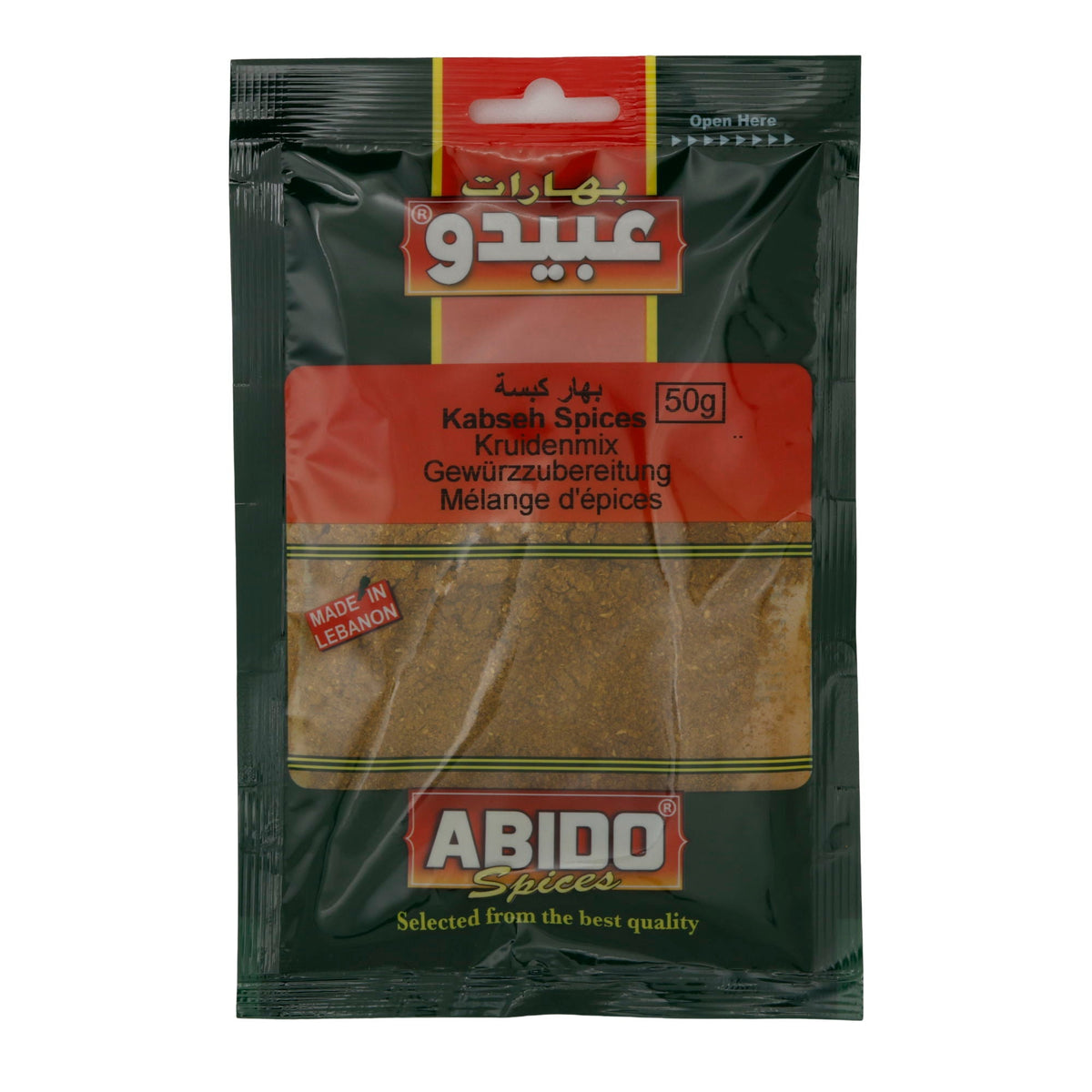Gewürzmischung Abido | Kabseh Spices | Orientalisch | 50 g ABIDO