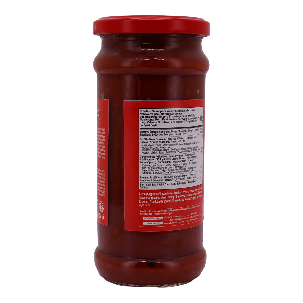 Paste Chtoura Garden | Red Paprika Paste | Rote Paprikapaste | 380 g
