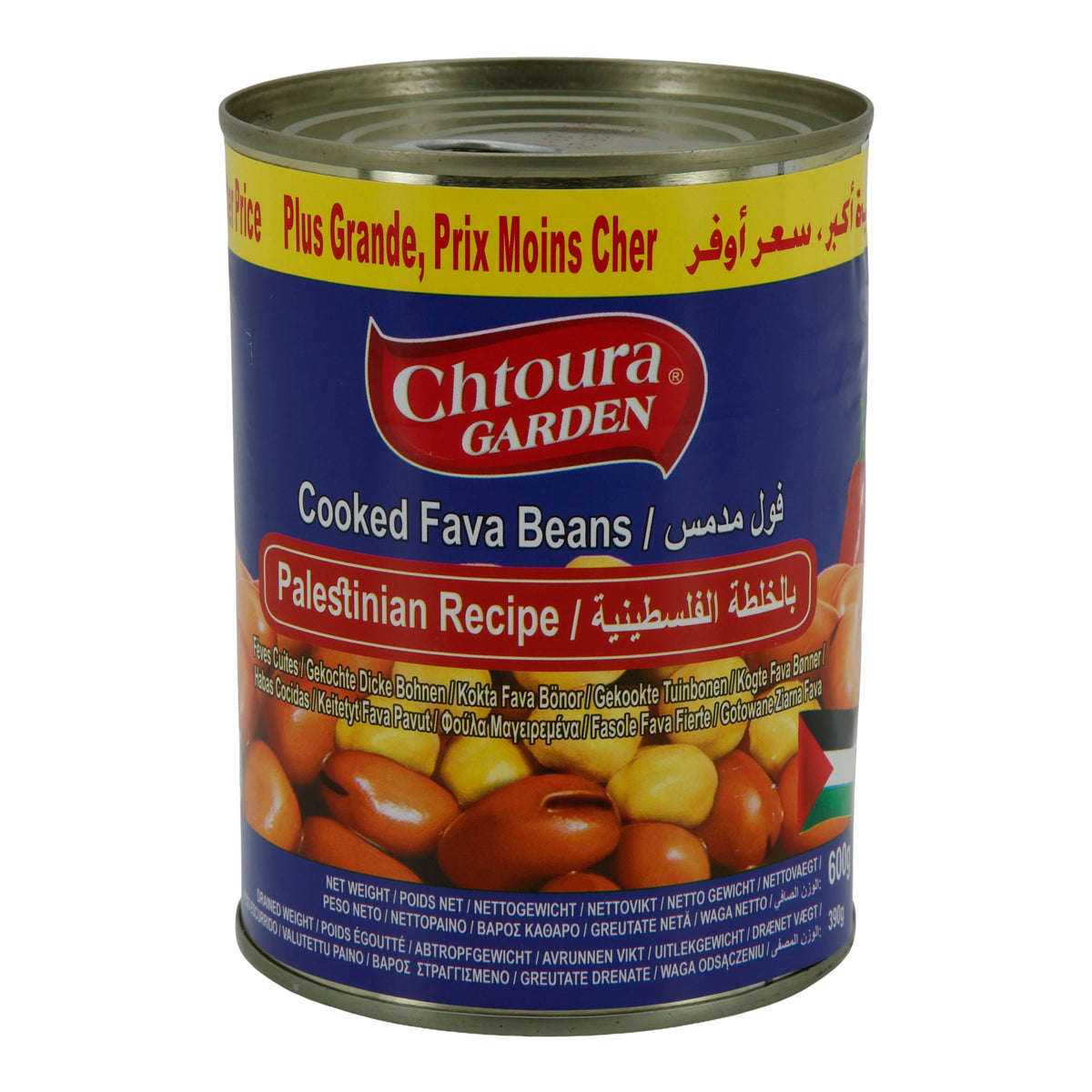 Cooked Fava Beans Palestinian Recipe Chtoura Garden | Dicke Bohnen | Nach palästinensischer Art | 600 g Dose