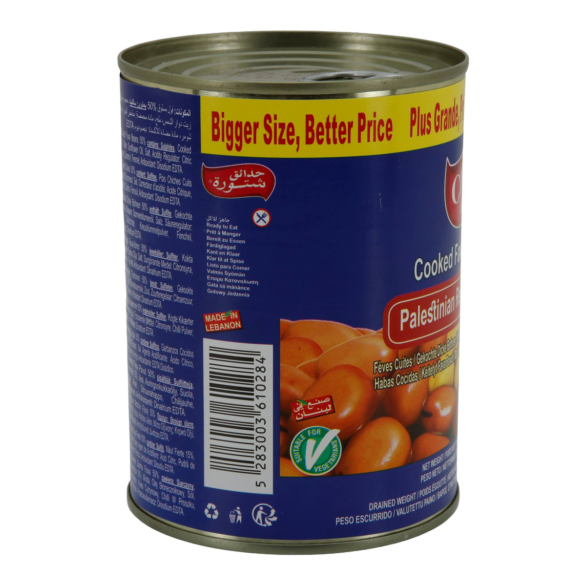 Cooked Fava Beans Palestinian Recipe Chtoura Garden | Dicke Bohnen | Nach palästinensischer Art | 600 g Dose CHTOURA GARDEN
