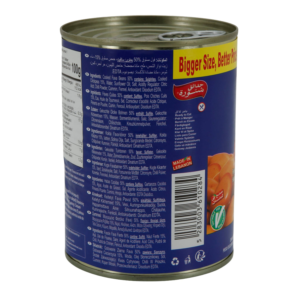 Cooked Fava Beans Palestinian Recipe Chtoura Garden | Dicke Bohnen | Nach palästinensischer Art | 600 g Dose CHTOURA GARDEN
