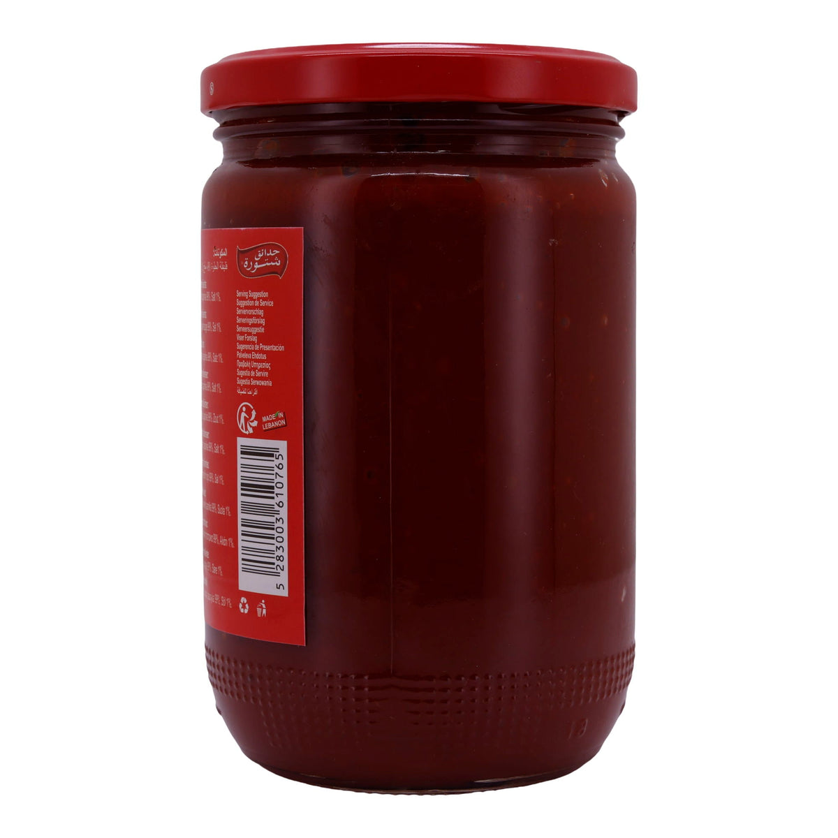 Red Paprika Paste Chtoura Garden | Paste | Rote Paprikapaste | 650 g