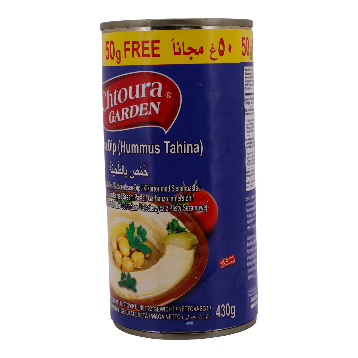 Dip Chtoura Garden | Chickpea Dip (Hummus Tahina) | Traditioneller libanesischer Genuss | 430 g CHTOURA GARDEN