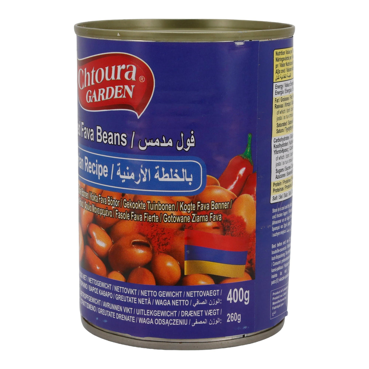 Gekochte Fava Bohnen Chtoura Garden | Armenische Spezialität | Aromatisch, Fertiggericht | 400 g CHTOURA GARDEN
