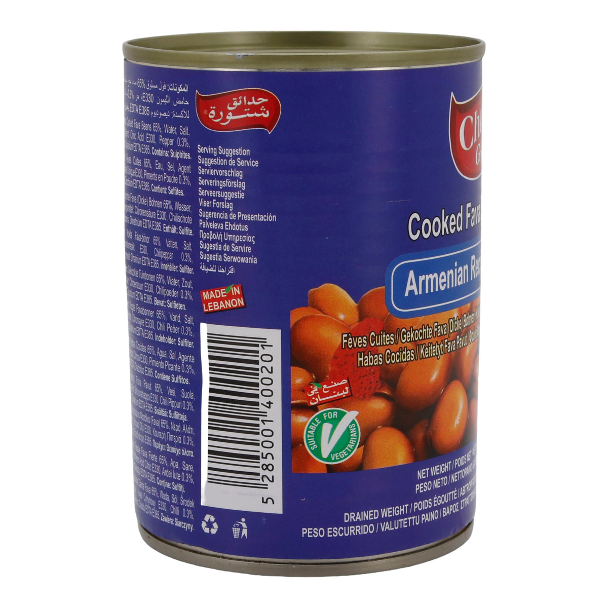 Gekochte Fava Bohnen Chtoura Garden | Armenische Spezialität | Aromatisch, Fertiggericht | 400 g CHTOURA GARDEN