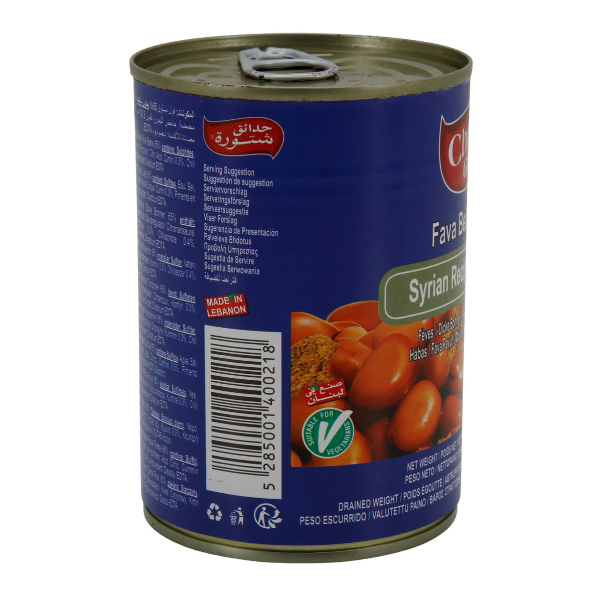 Fava Beans Syrian Recipe Chtoura Garden | Dicke Bohnen | Herzhafte Bohnen nach syrischer Art | 400 g Dose CHTOURA GARDEN