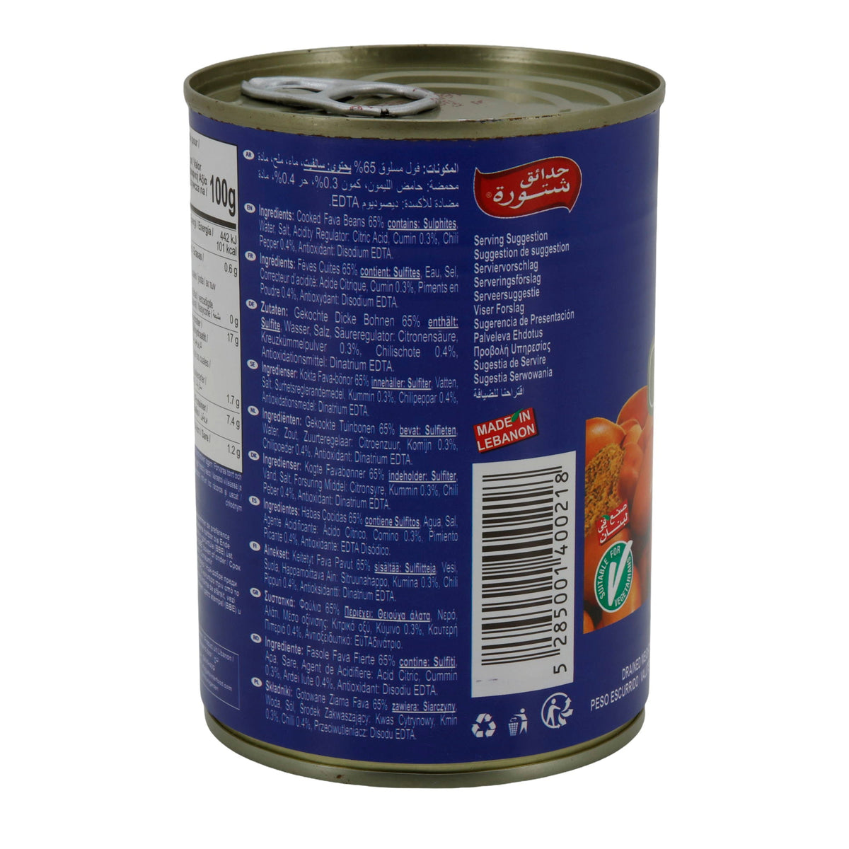 Fava Beans Syrian Recipe Chtoura Garden | Dicke Bohnen | Herzhafte Bohnen nach syrischer Art | 400 g Dose CHTOURA GARDEN