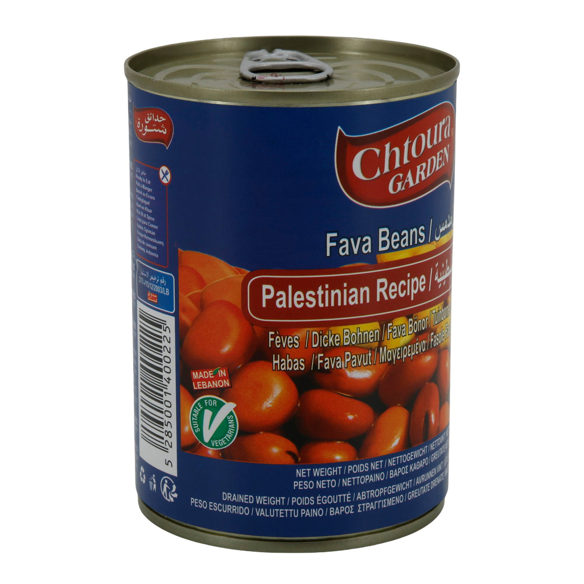 Fava Beans Palestinian Recipe Chtoura Garden | Dicke Bohnen | Würzig nach palästinensischer Art | 400 g Dose