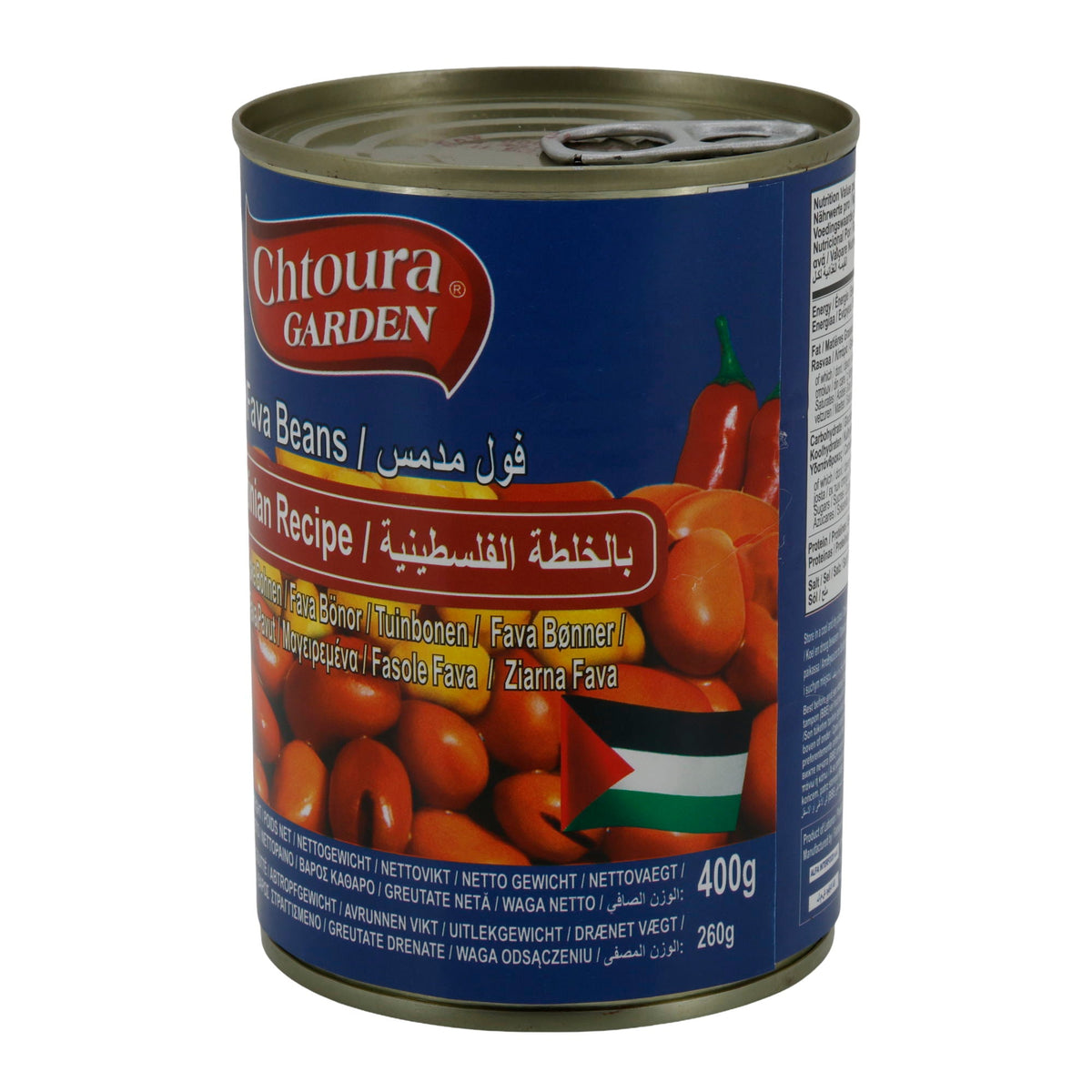 Fava Beans Palestinian Recipe Chtoura Garden | Dicke Bohnen | Würzig nach palästinensischer Art | 400 g Dose