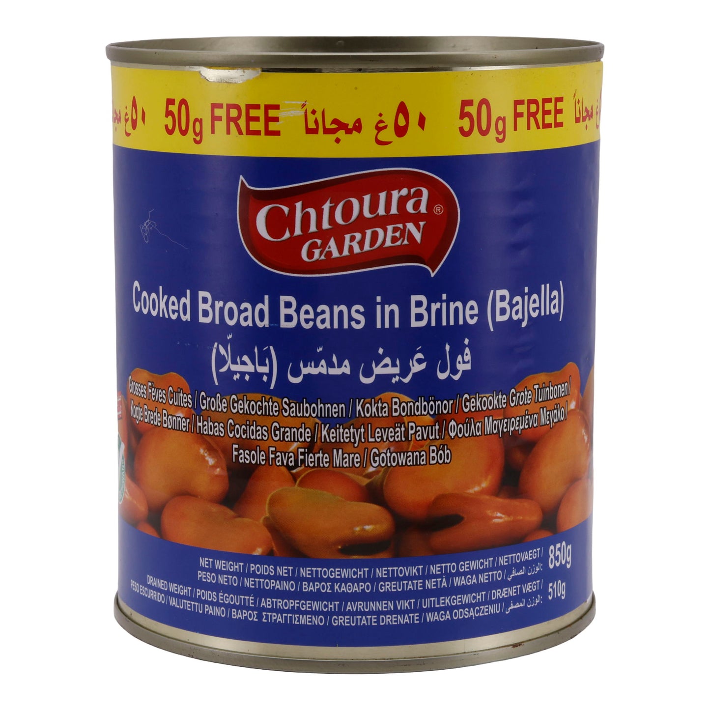 Peulvruchten Chtoura Garden | Grote gekookte tuinbonen in pekel (Bajella) | Smakelijke Libanese specialiteit | 850 g