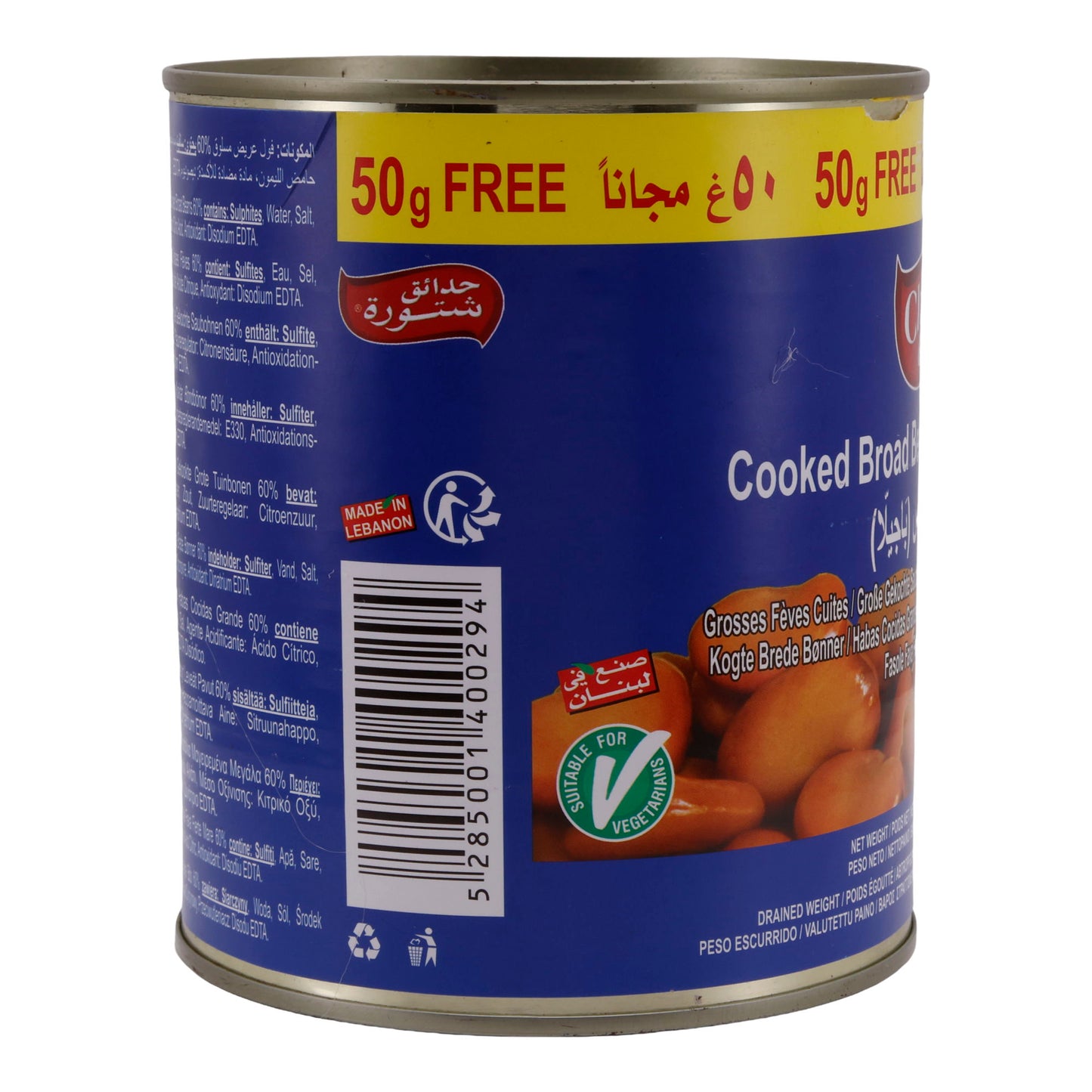 Peulvruchten Chtoura Garden | Grote gekookte tuinbonen in pekel (Bajella) | Smakelijke Libanese specialiteit | 850 g