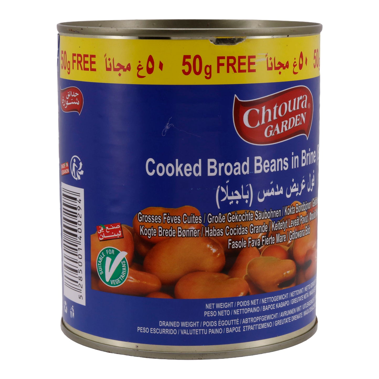 Peulvruchten Chtoura Garden | Grote gekookte tuinbonen in pekel (Bajella) | Smakelijke Libanese specialiteit | 850 g