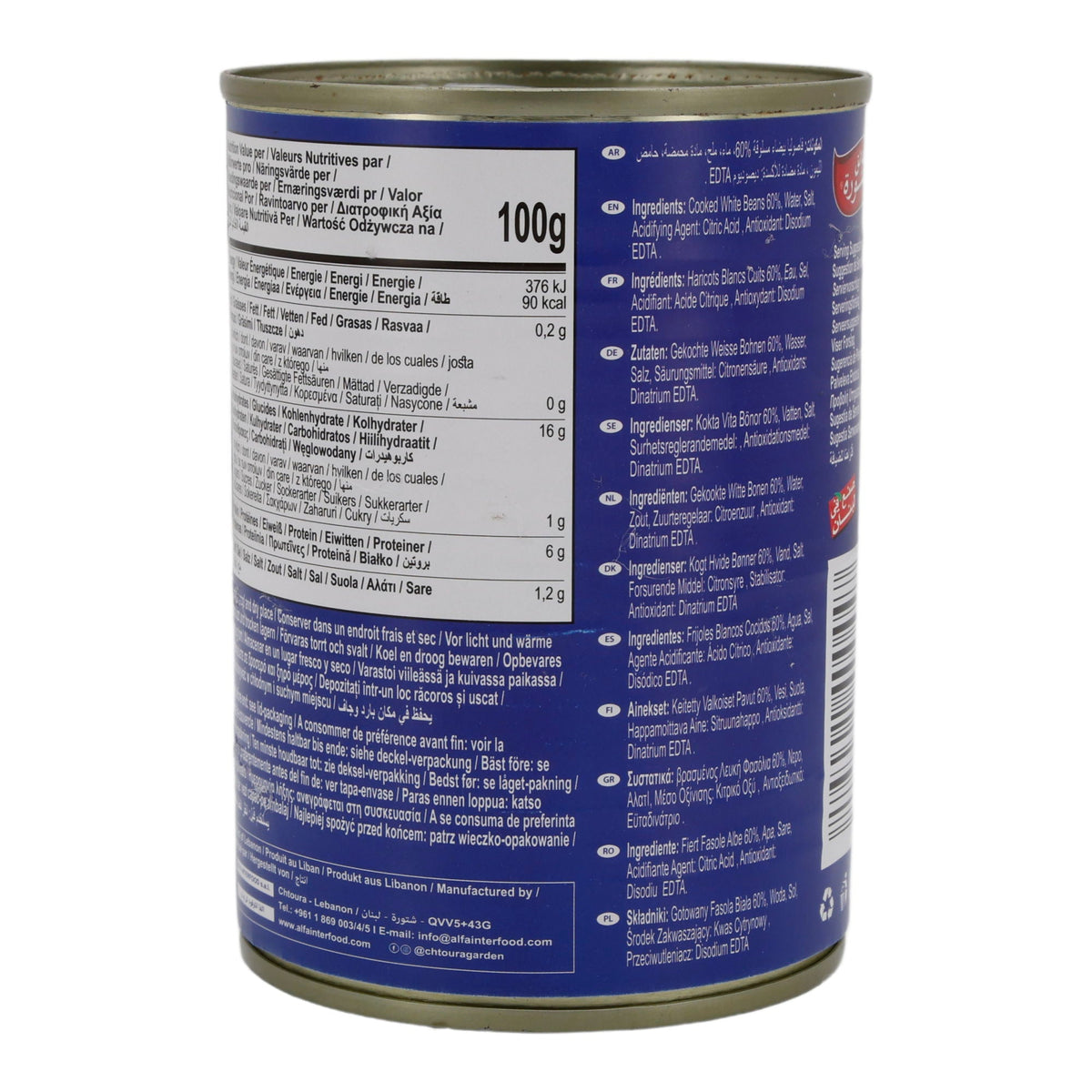 Weiße Bohnen in Lake Chtoura Garden | Zarte Bohnen für vielseitigen Genuss | 400 g CHTOURA GARDEN