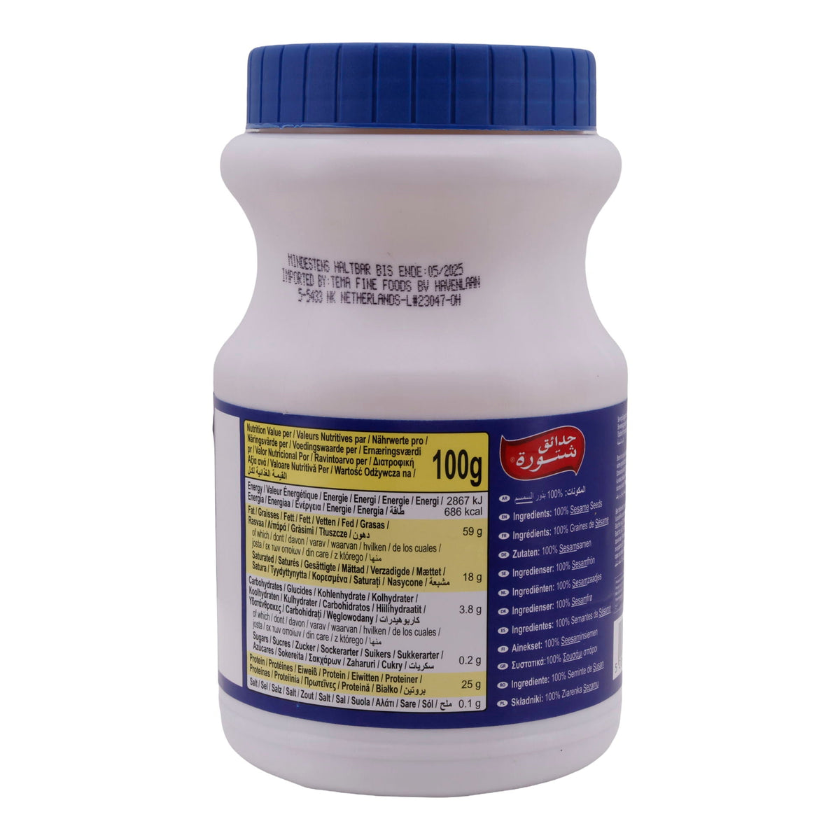 Sesampaste Chtoura Garden | Tahina Sesampaste | Authentische Sesampaste aus dem Libanon | 800 g - Taste Your World