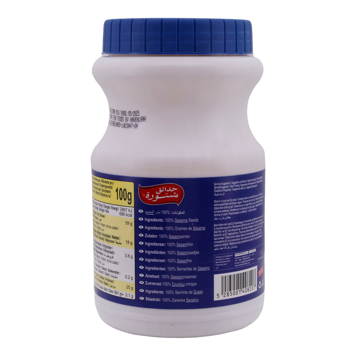 Sesampaste Chtoura Garden | Tahina Sesampaste | Authentische Sesampaste aus dem Libanon | 800 g - Taste Your World