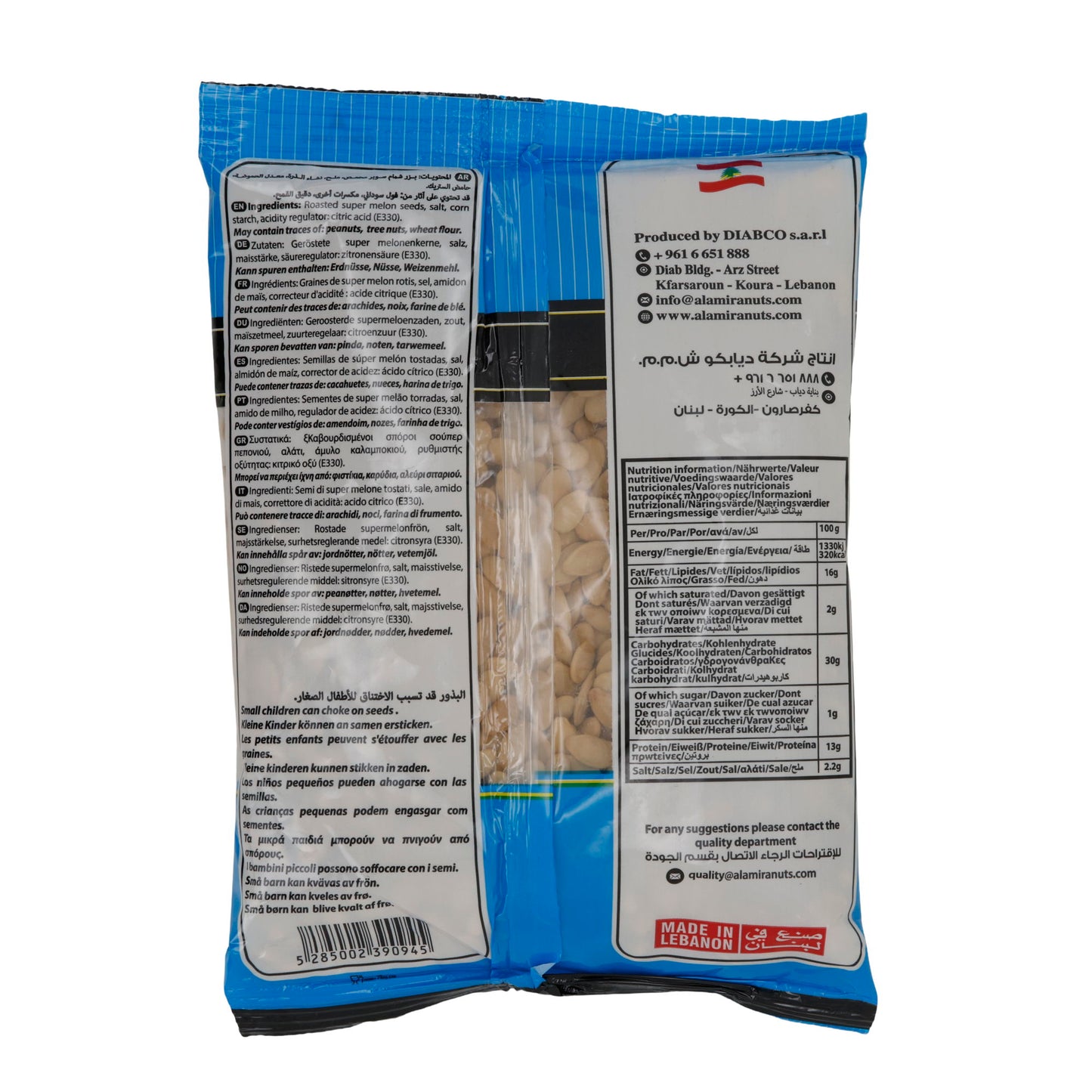 Graines de melon super Kerne Al Amira | Samen | grillées au sel de mer | 300 g