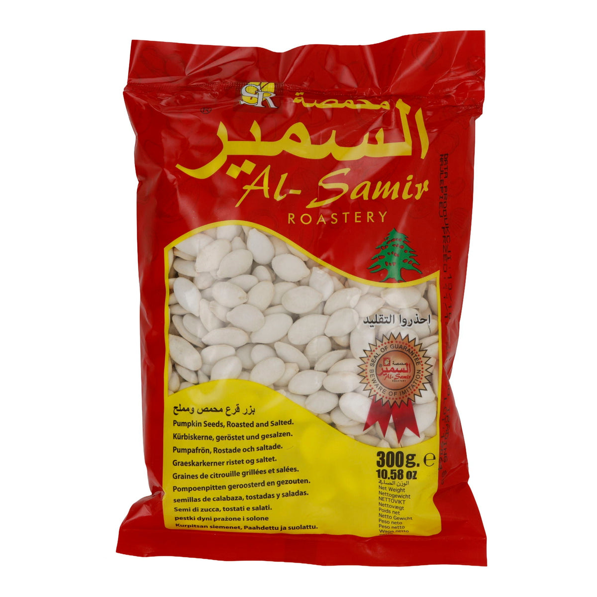 Kürbiskerne Al-Samir | geröstet und gesalzen | herzhafter Snack aus dem Libanon | 300 g