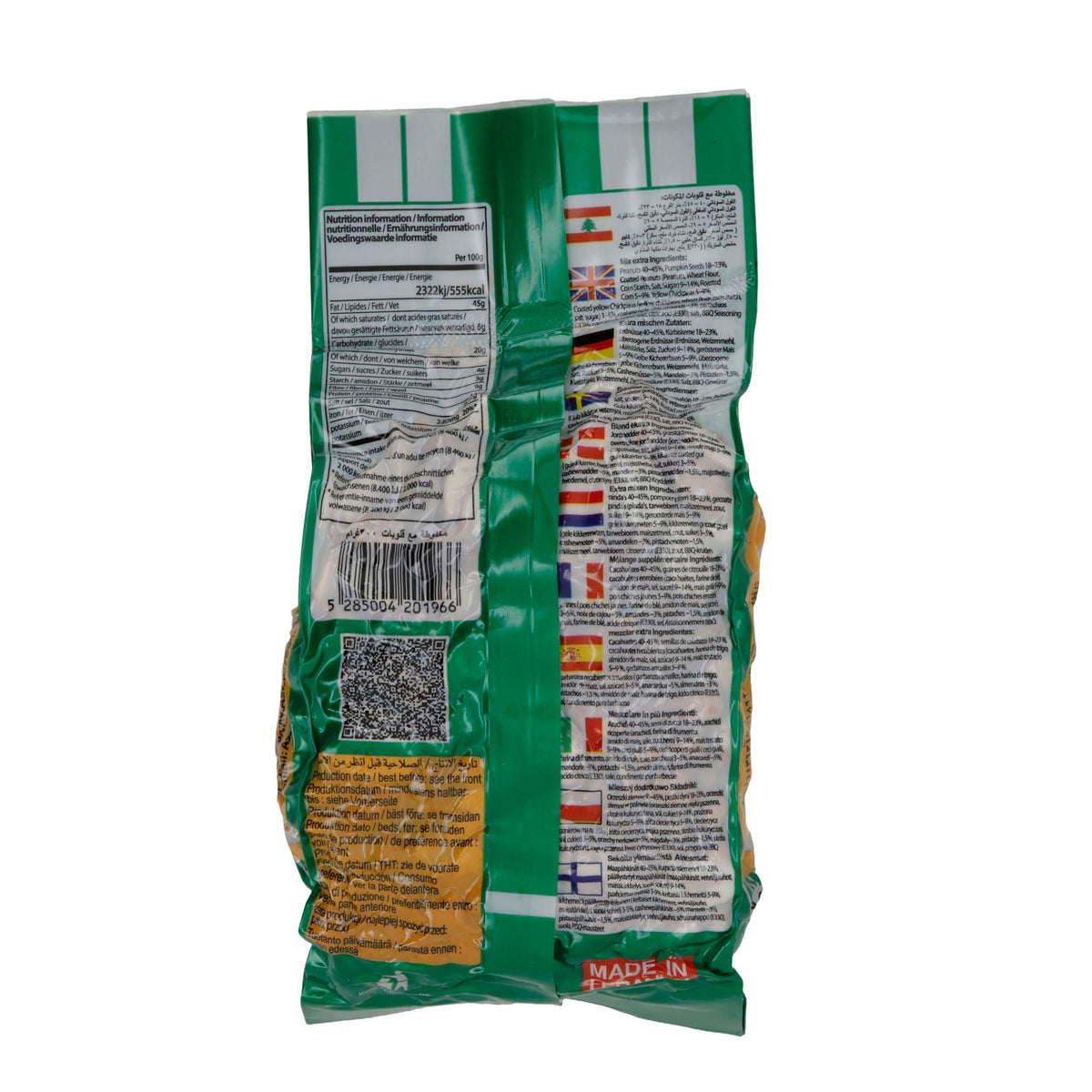 Nussmischung Al Samir | Mix Extra | Gesalzene Premium-Nüsse | 300 g