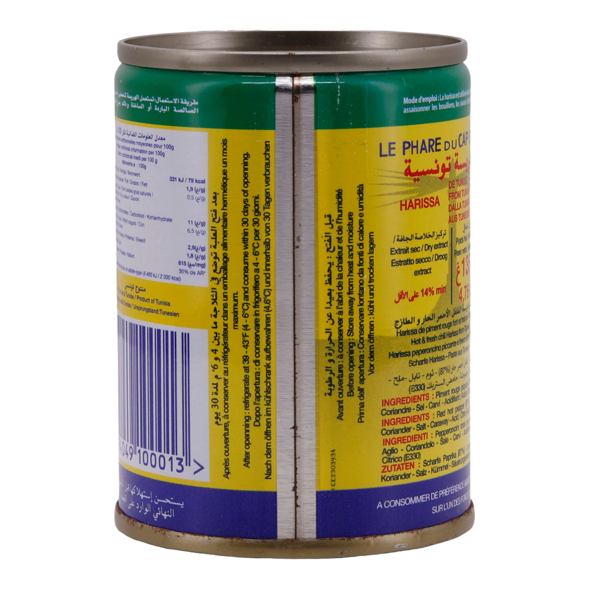 Würzpaste Le Phare du Cap Bon | Harissa | Aus Tunesien, scharfe Paprikapaste | 135 g
