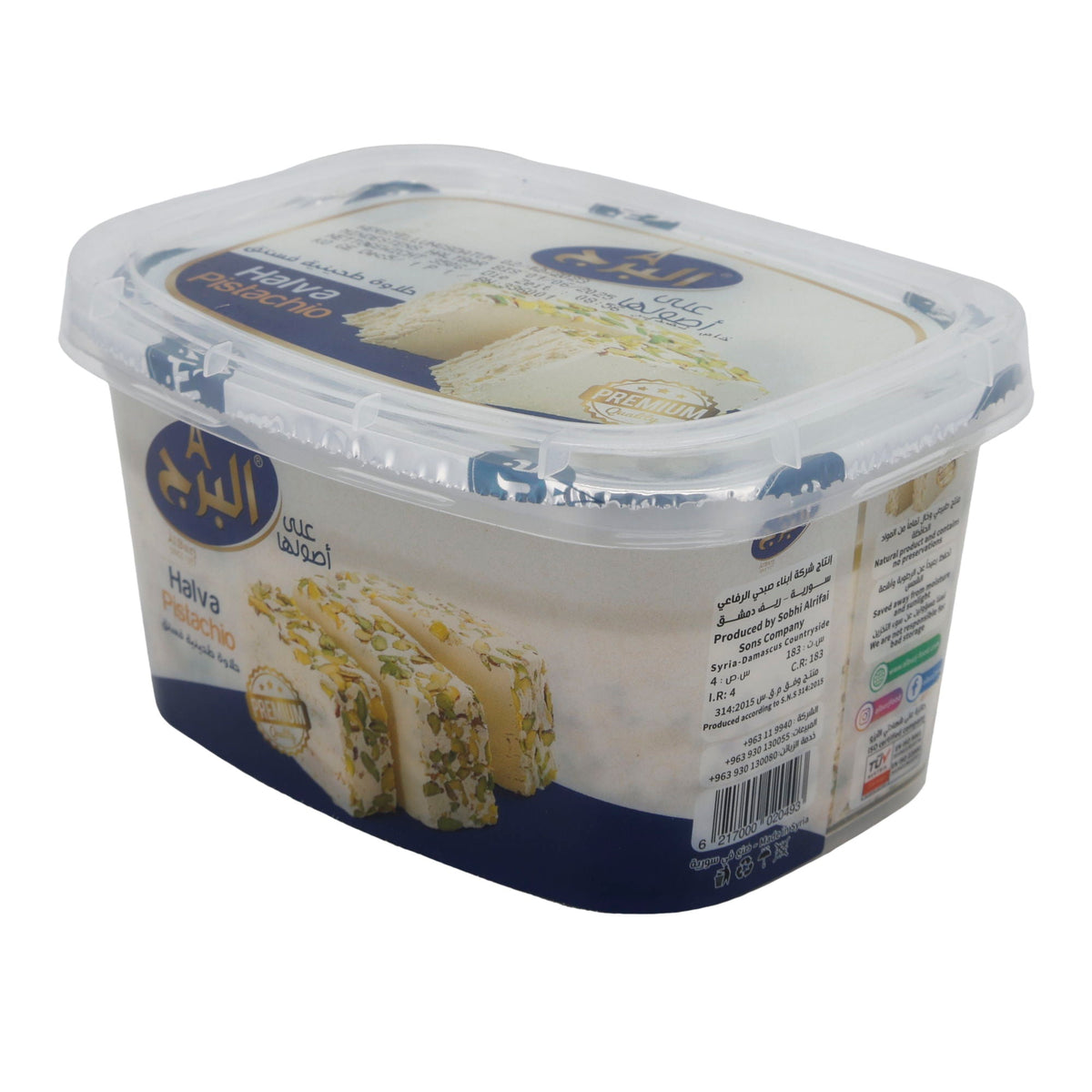 Sesampaste Halva Pistachio Al Burj | Süßspeise | Mit Pistazien | 350 g