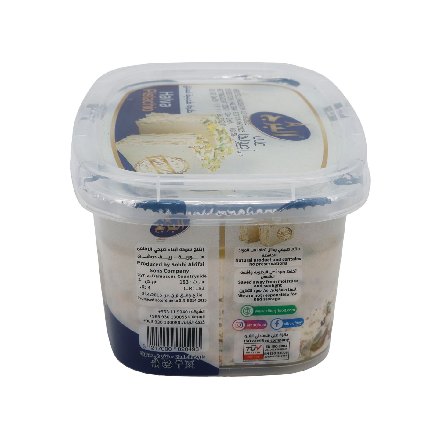 Sesampasta Halva Pistache Al Burj | Zoetigheid | Met Pistachenoten | 350 g