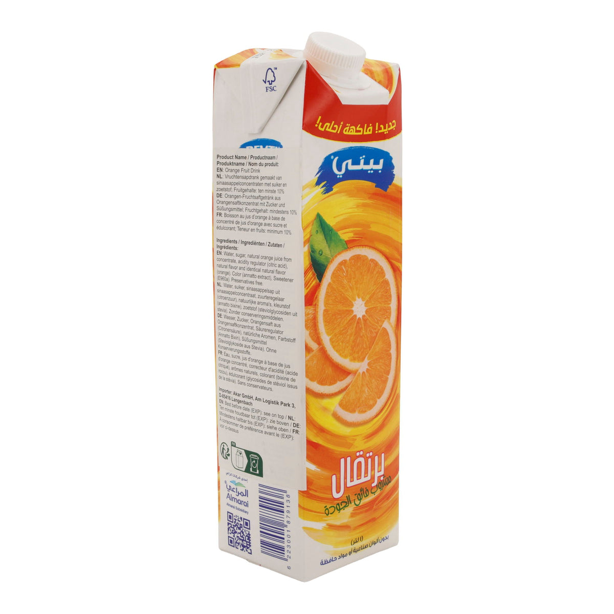 Orangen-Fruchtdrink | Mit Zucker und Süßungsmittel | Beyti meyve suyu cesitleri | Erfrischungsgetränk aus Orangensaftkonzentrat | 1 Liter