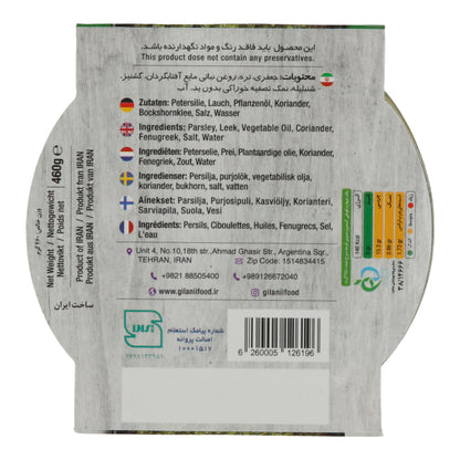 Gebakken groenten (Sabzi Sorkhshodeh)