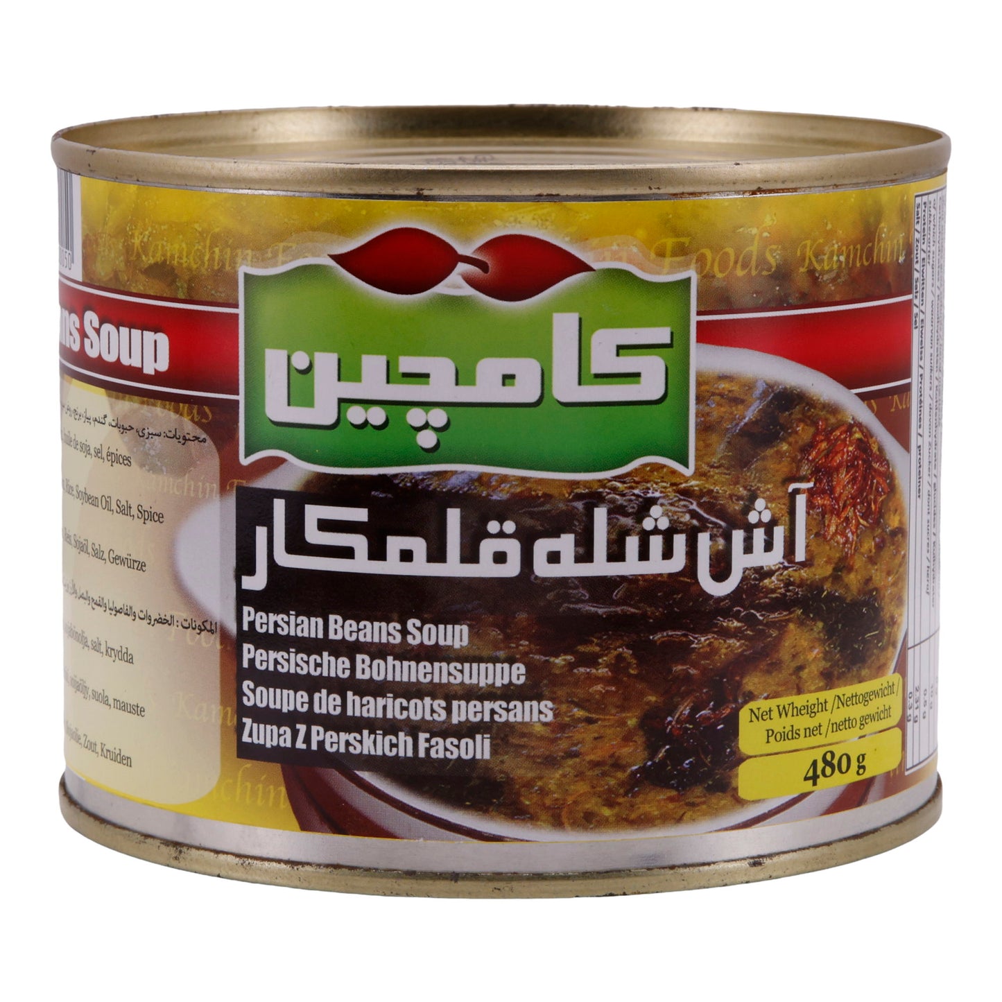 Bohnensuppe Kamchin | Persian Beans Soup | Traditionell, persisch | 480 g Dose