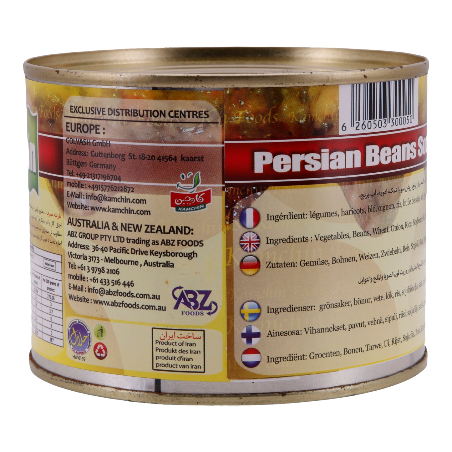 Bohnensuppe Kamchin | Persian Beans Soup | Traditionell, persisch | 480 g Dose