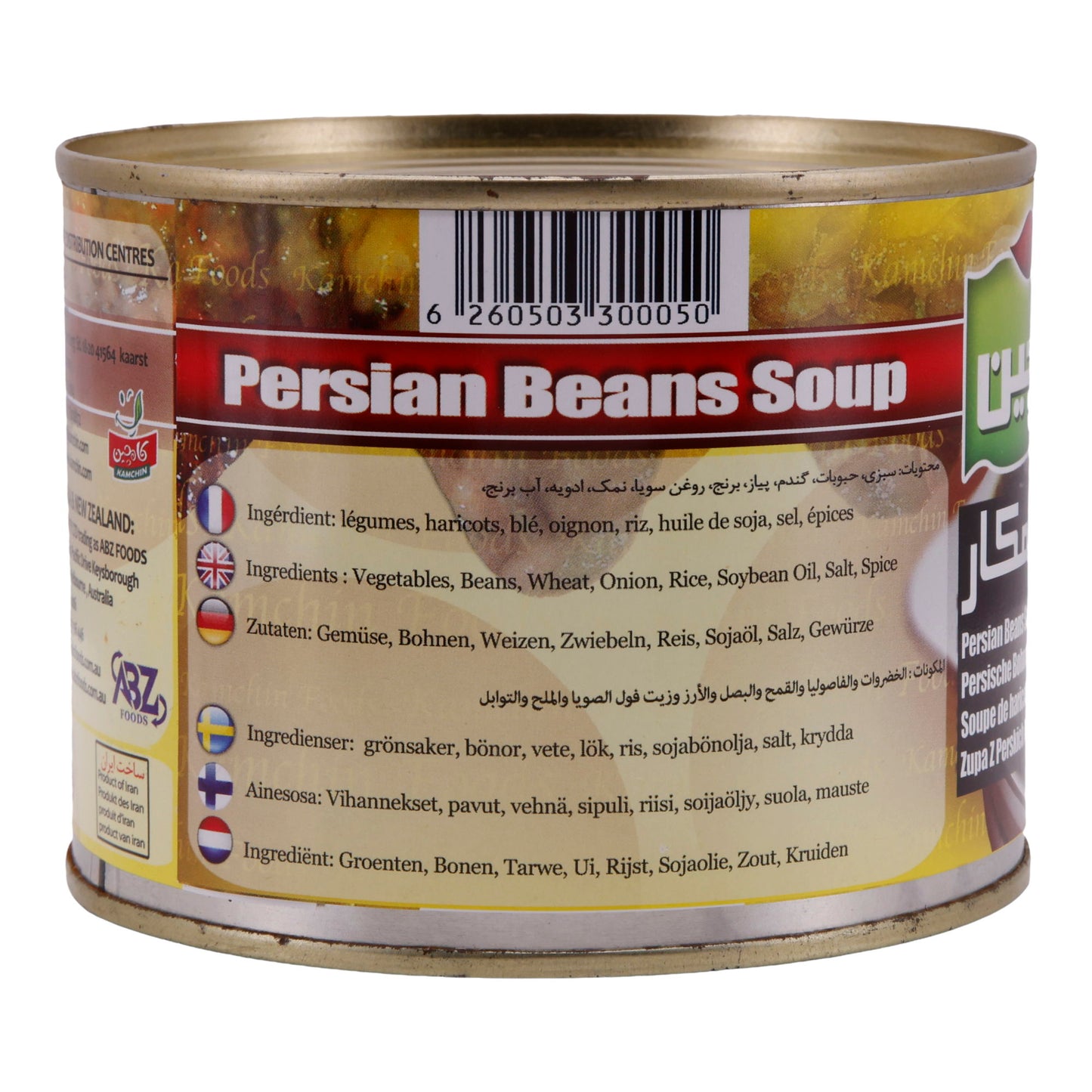 Bohnensuppe Kamchin | Persian Beans Soup | Traditionell, persisch | 480 g Dose