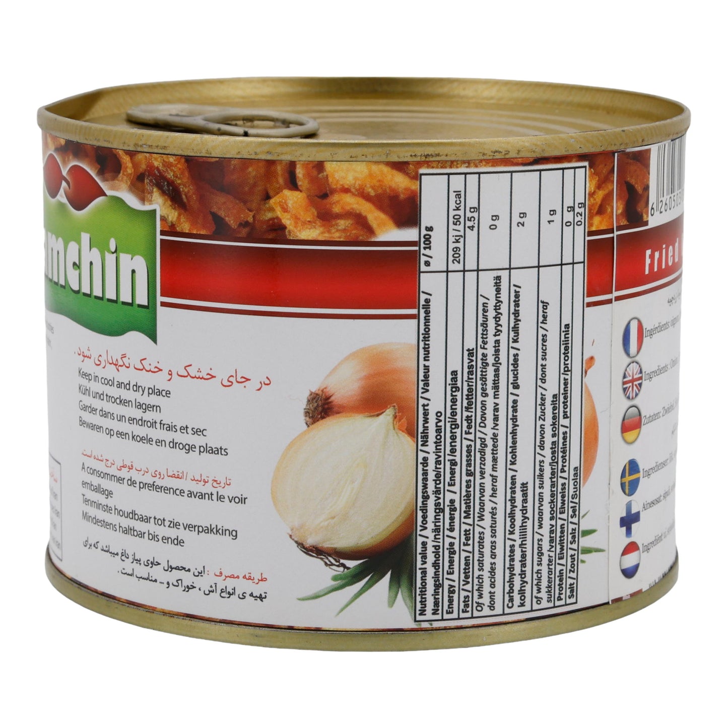Oignons frits Kamchin | Oignons croustillants sautés | Polyvalents | 480 g