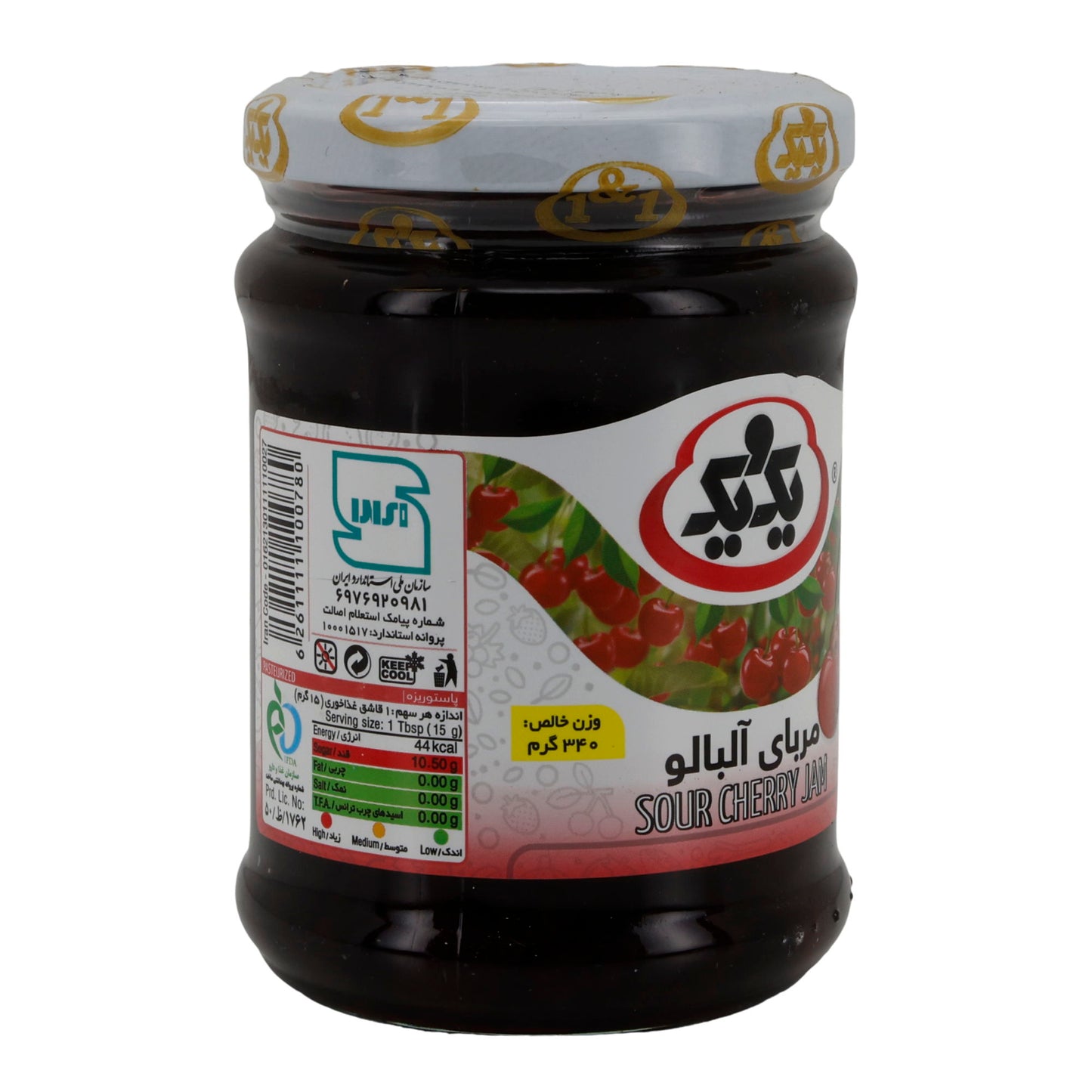 Sour Cherry Marmalade 400 ml 1x12