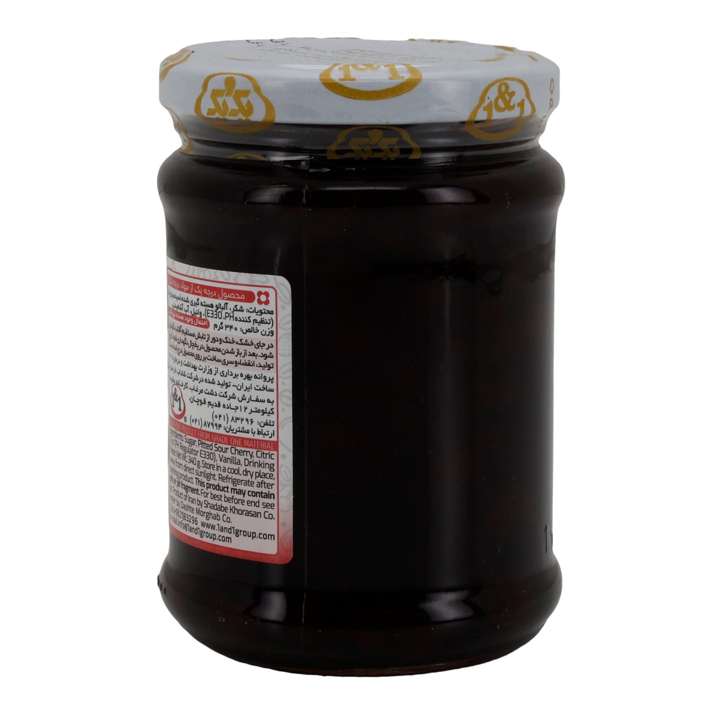 Sour Cherry Marmalade 400 ml 1x12