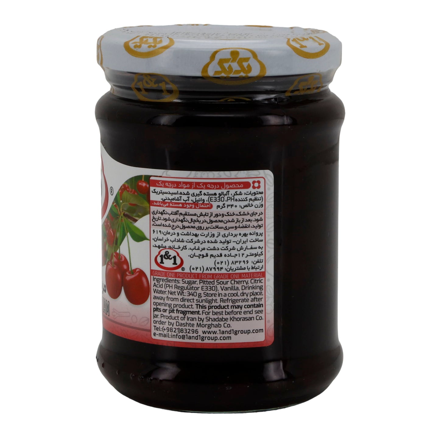 Sour Cherry Marmalade 400 ml 1x12