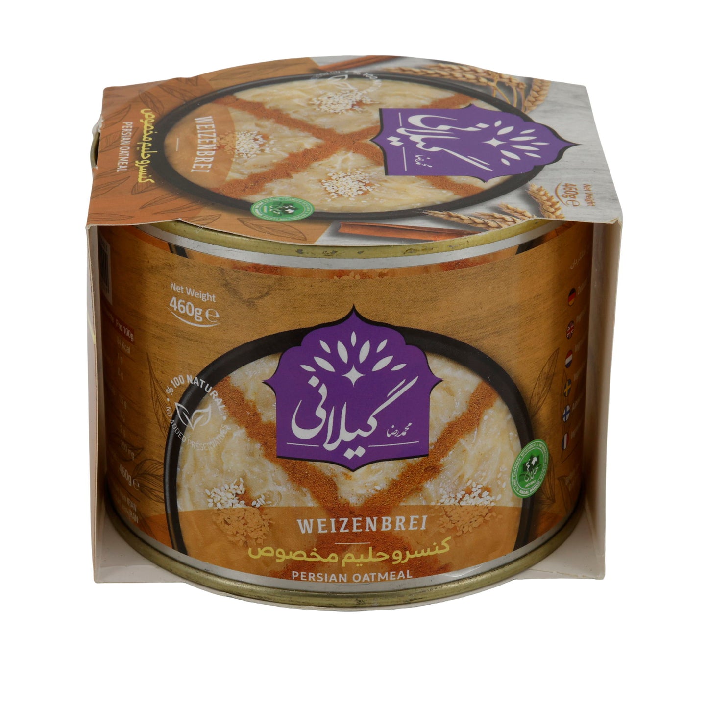Konserve Gilan | Persian Oatmeal | Weizenbrei mit Fleisch, ohne Konservierungsstoffe | 460 g