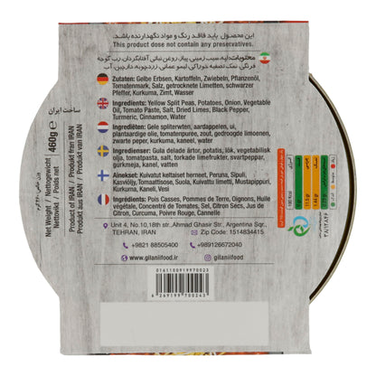 Gele Erwtenstoofpot (Ghaymeh Siebzamini)