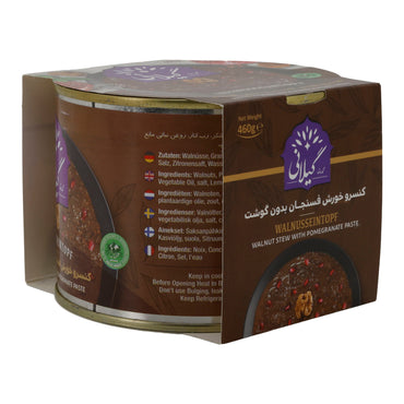 Gilani Walnusseintopf | Fesenjan ohne Fleisch | Vegan | 460 g