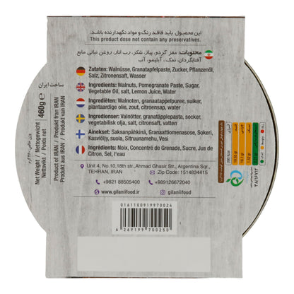 Gilani Walnusseintopf | Fesenjan ohne Fleisch | Vegan | 460 g