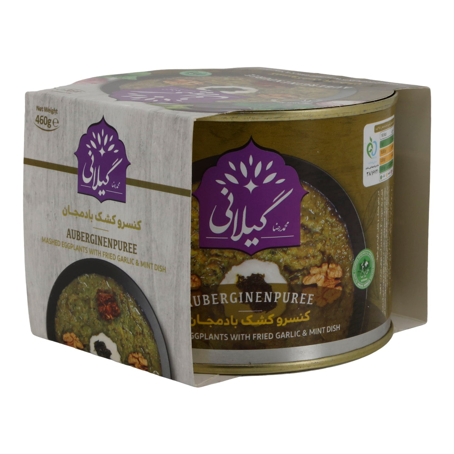 Gilani Auberginenpüree mit Molke & Knoblauch | Verzehrfertig | 460 g | Orientalische Spezialität
