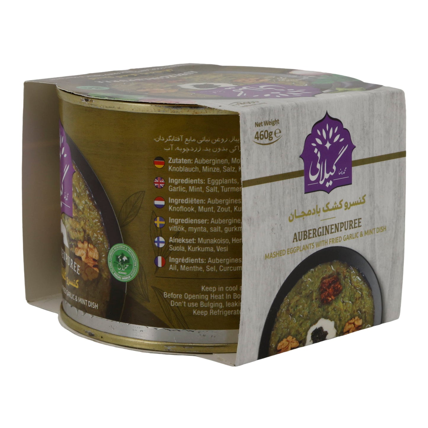 Gilani Auberginenpüree mit Molke & Knoblauch | Verzehrfertig | 460 g | Orientalische Spezialität
