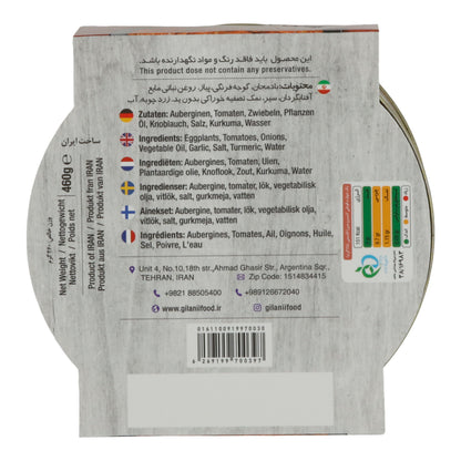 Auberginepuree (Mirza Ghasemi)
