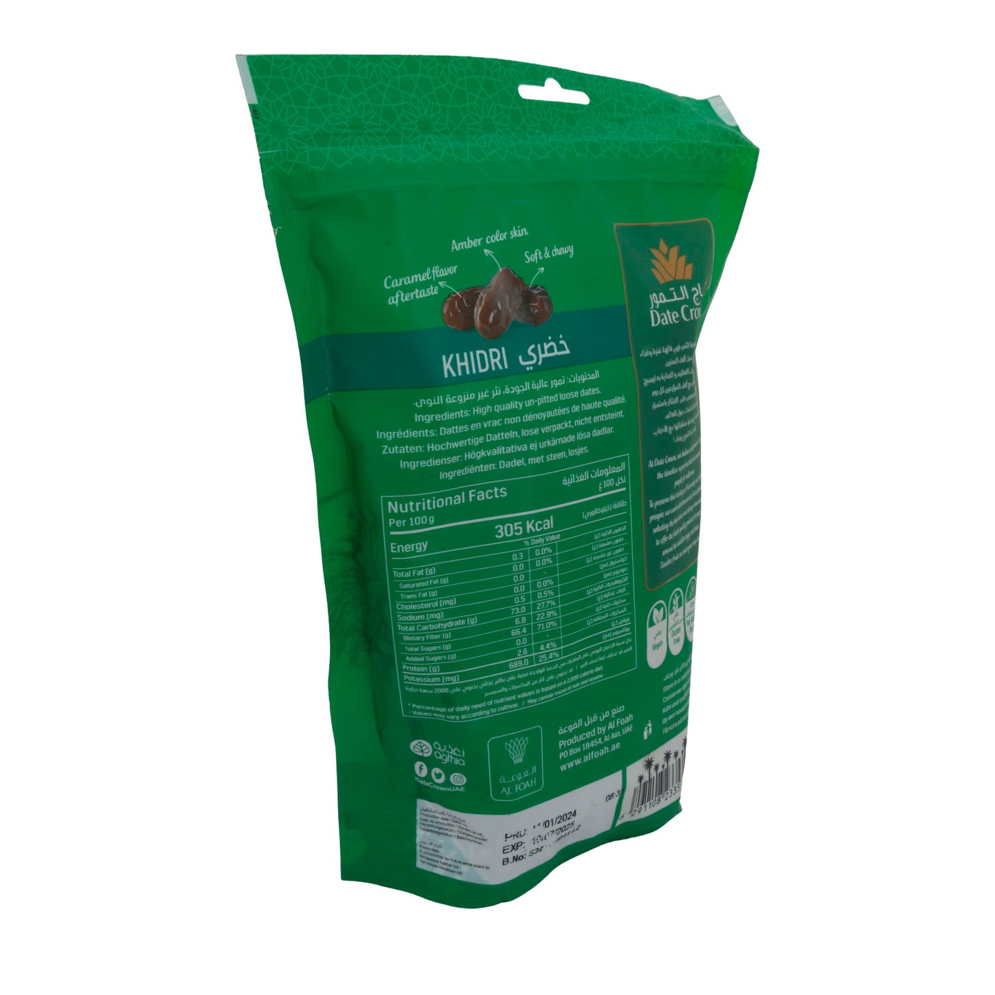 Khidri Dates Date Crown | pitted, high quality | 400 g + 100 g FREE