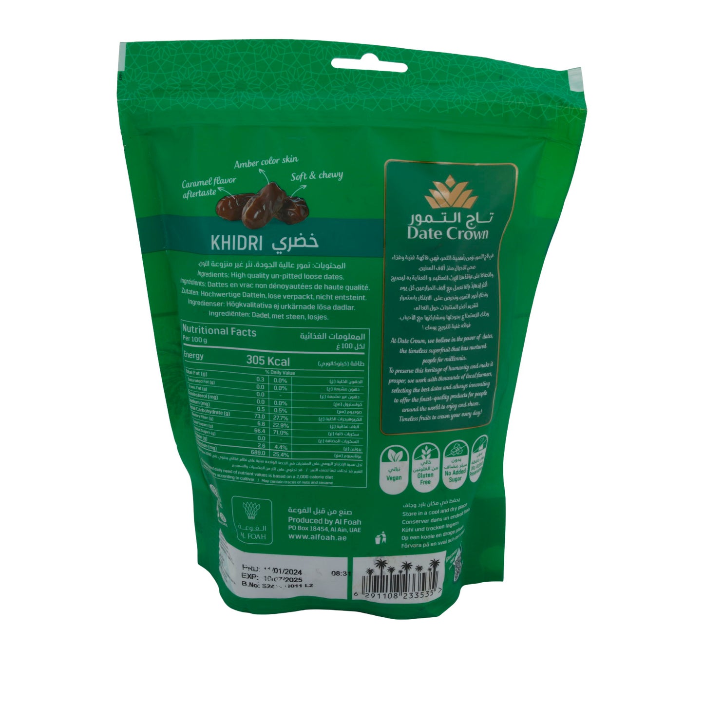 Khidri Dates Date Crown | pitted, high quality | 400 g + 100 g FREE