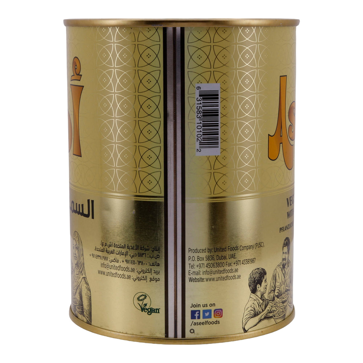 Pflanzliches Fett Aseel | Ghee | Pflanzlich | 1 kg ASEEL