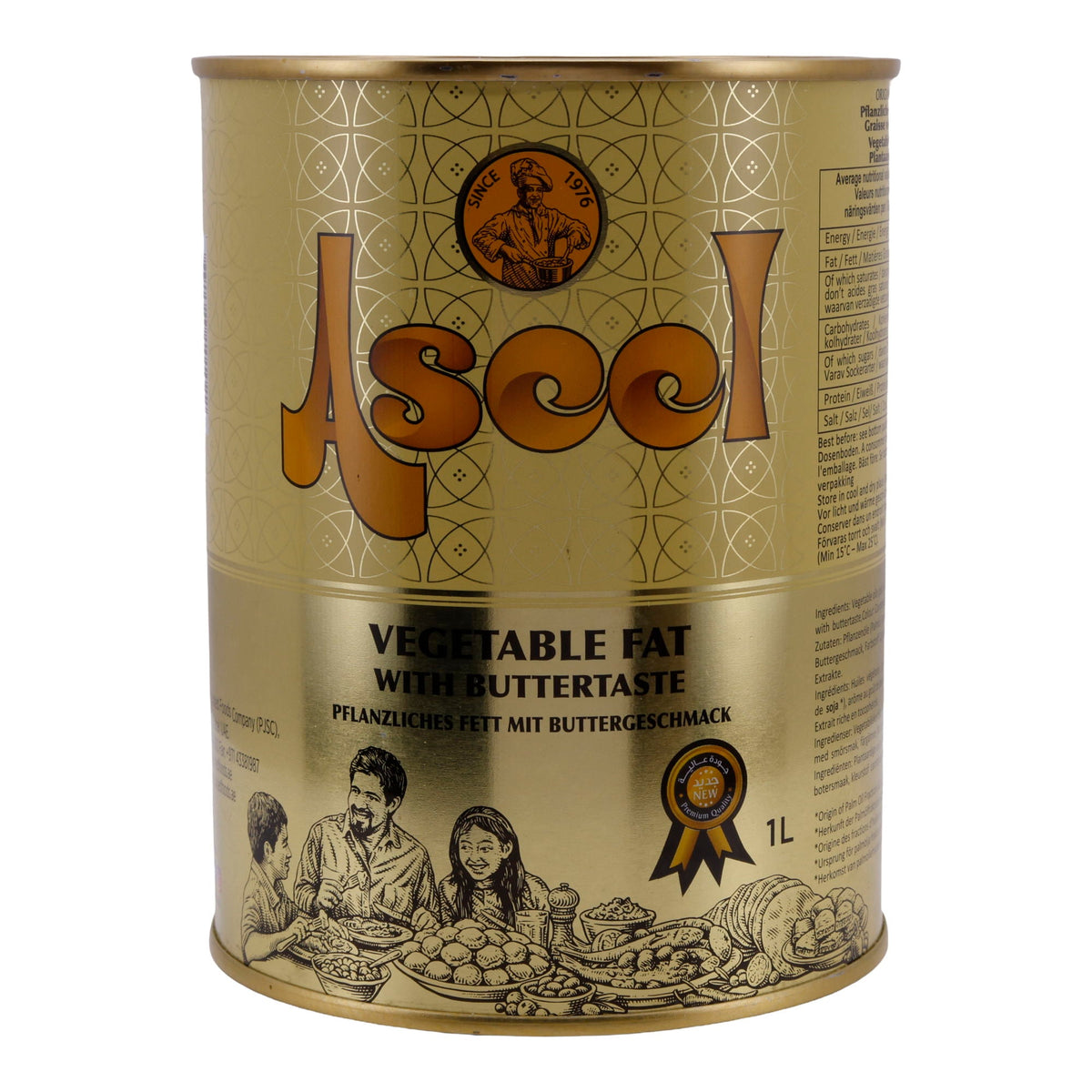 Pflanzliches Fett Aseel | Ghee | Pflanzlich | 1 kg ASEEL